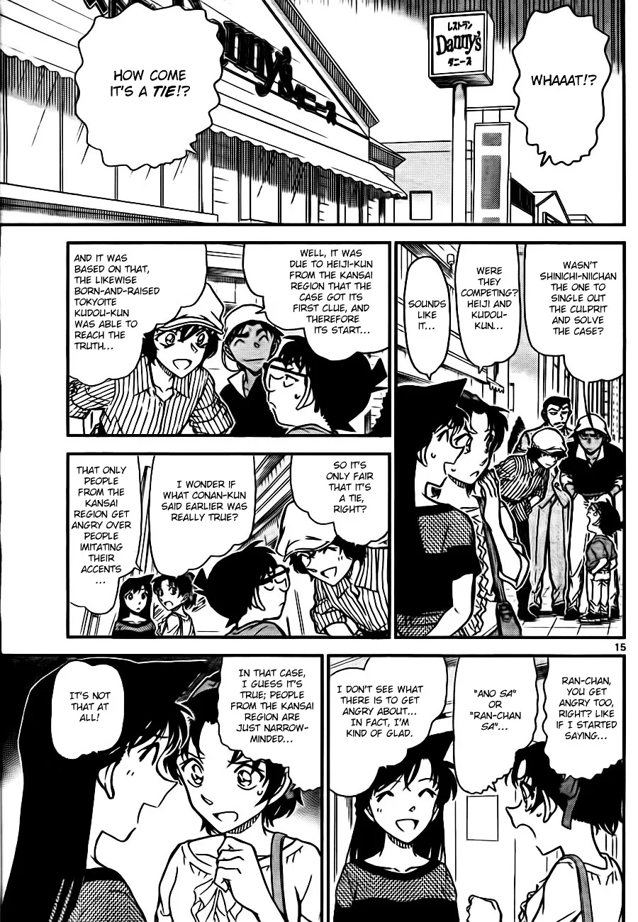 DETECTIVE CONAN - Page 14