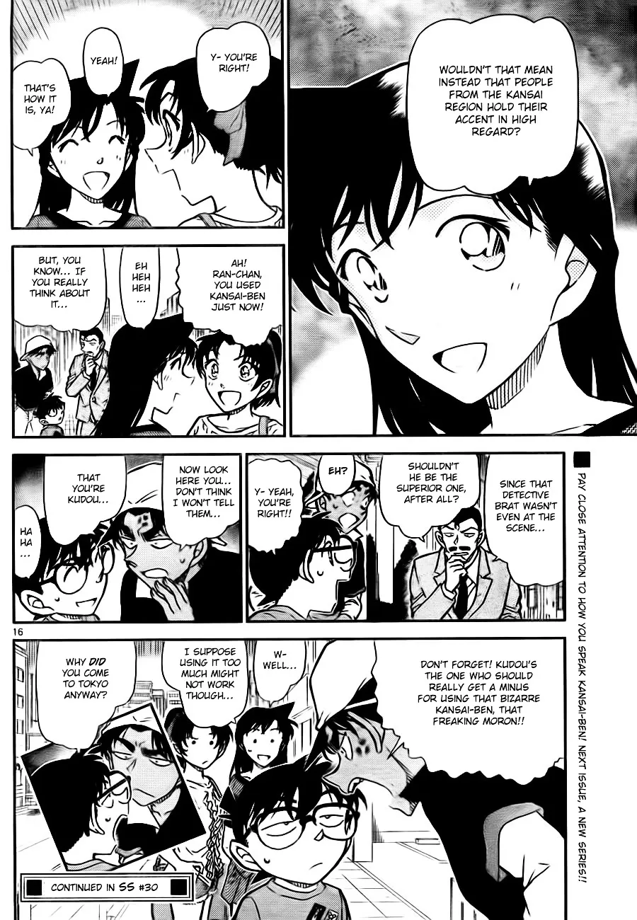 DETECTIVE CONAN - Page 15