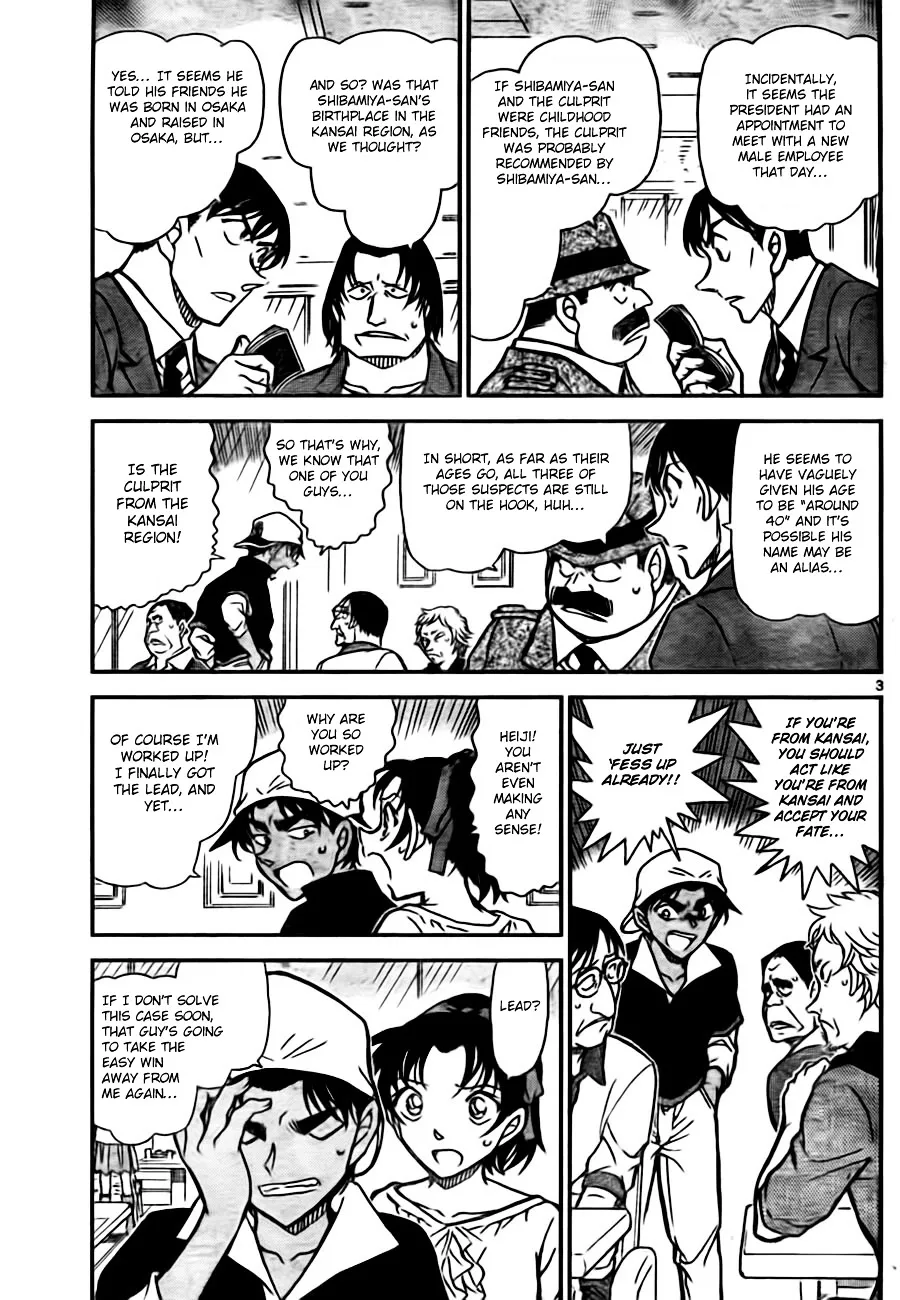 DETECTIVE CONAN - Page 2