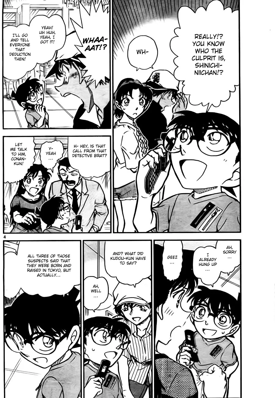 DETECTIVE CONAN - Page 3