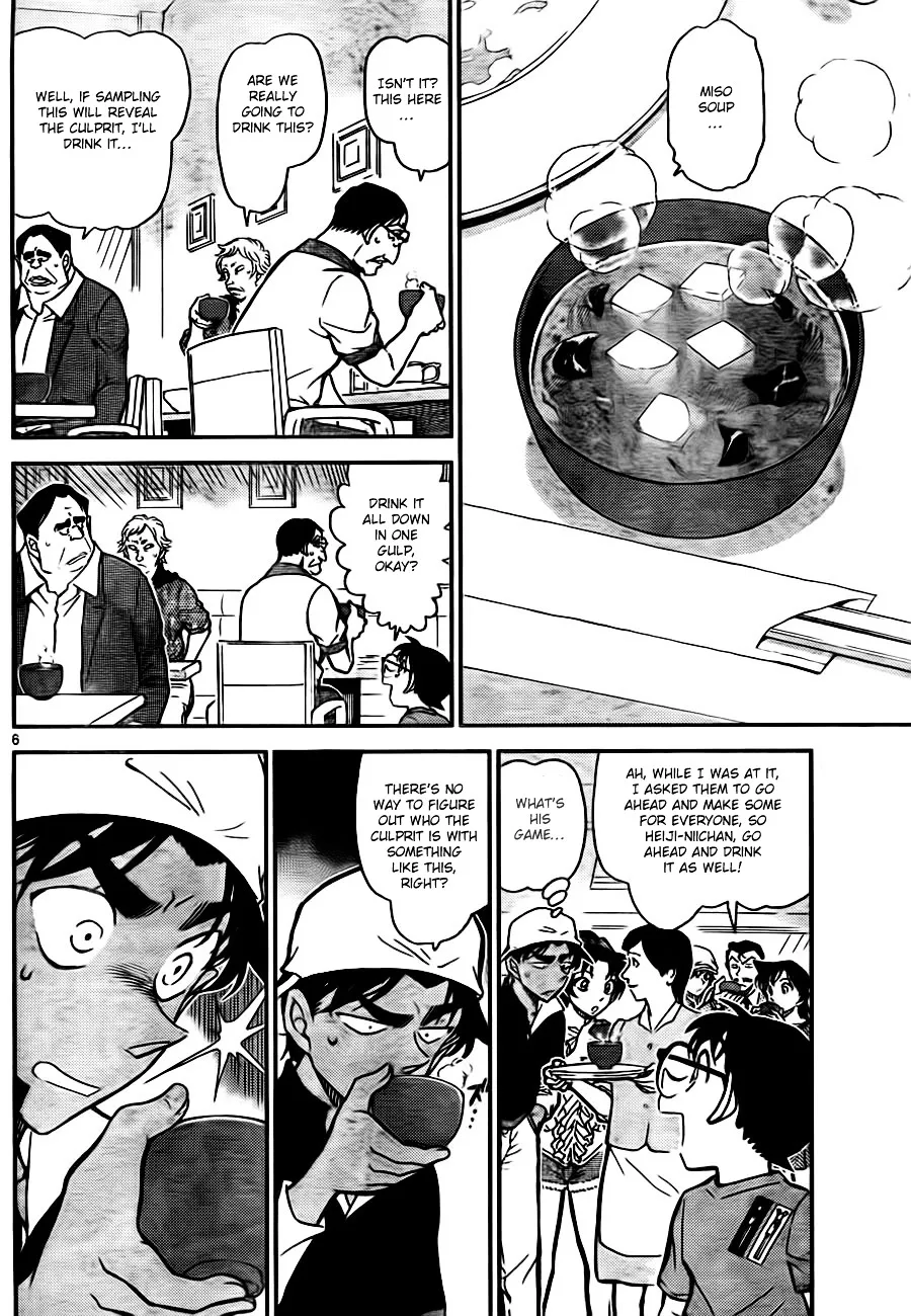 DETECTIVE CONAN - Page 5