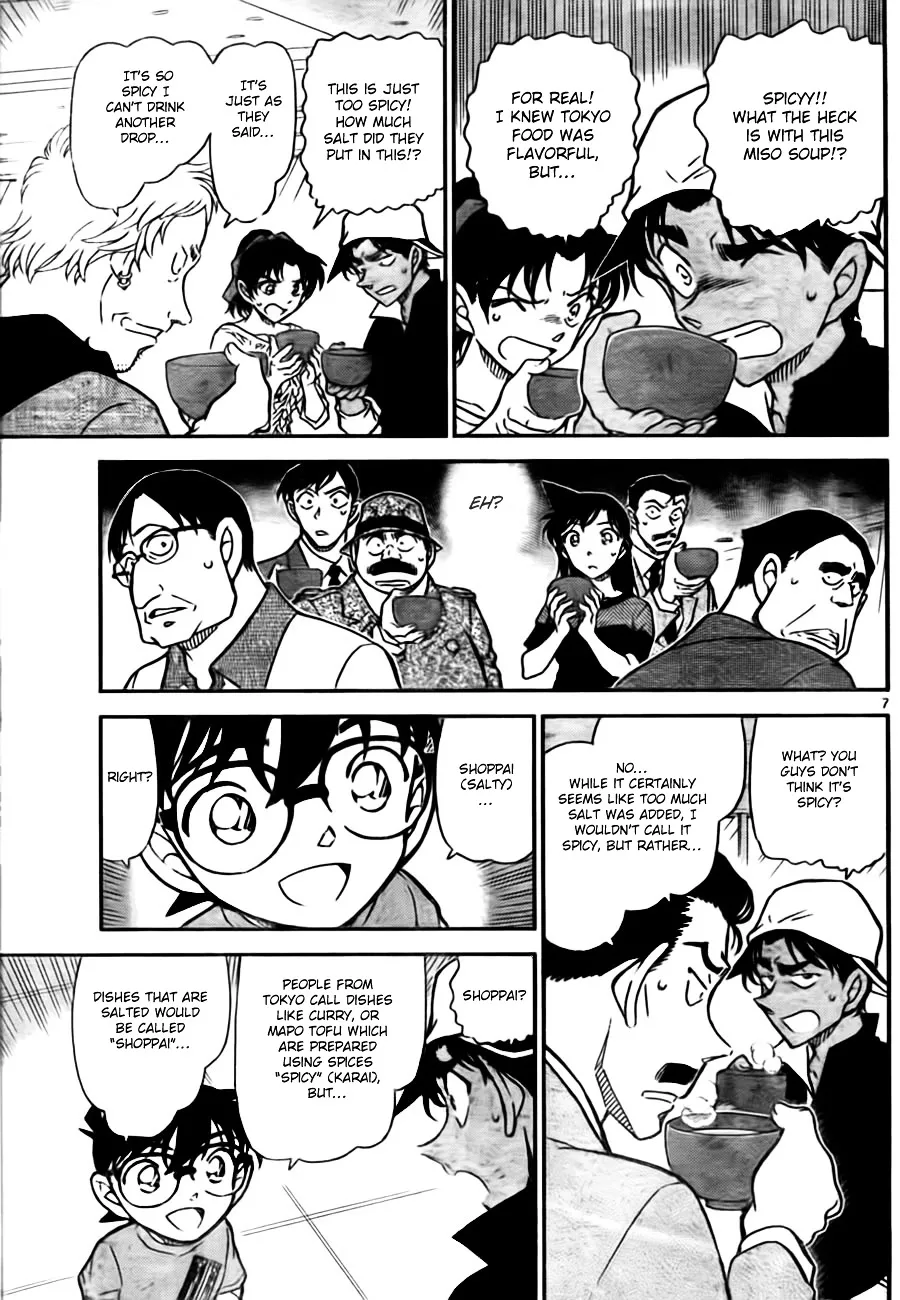 DETECTIVE CONAN - Page 6