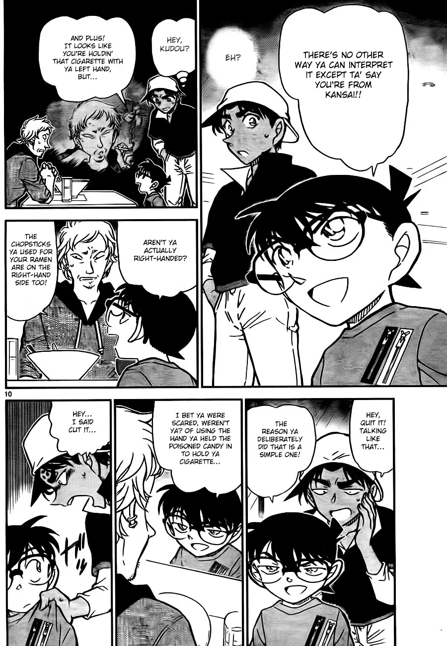 DETECTIVE CONAN - Page 9