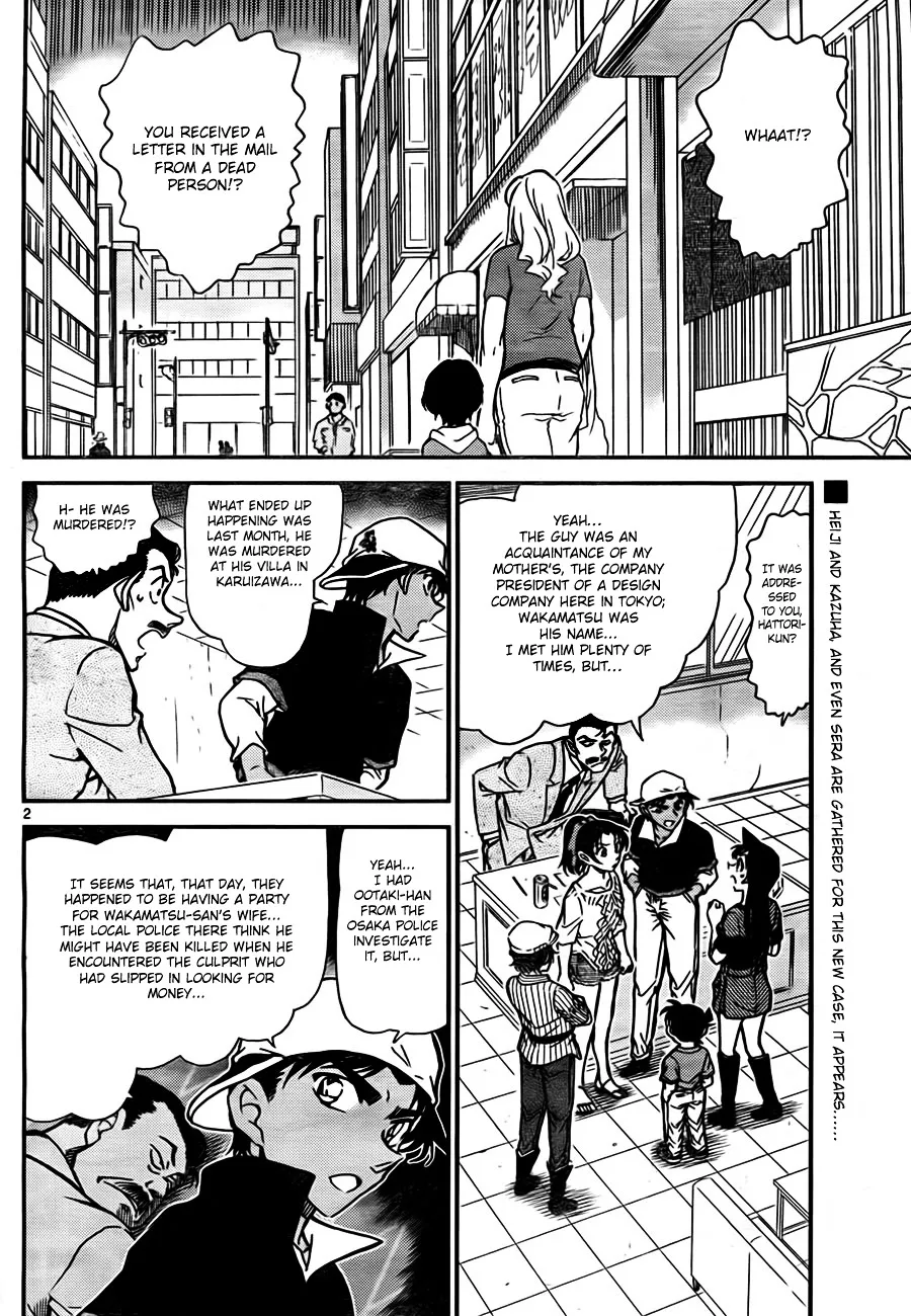 DETECTIVE CONAN - Page 1