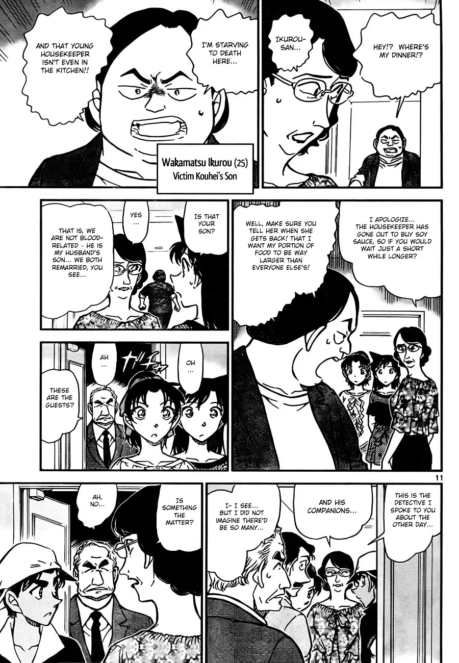 DETECTIVE CONAN - Page 10