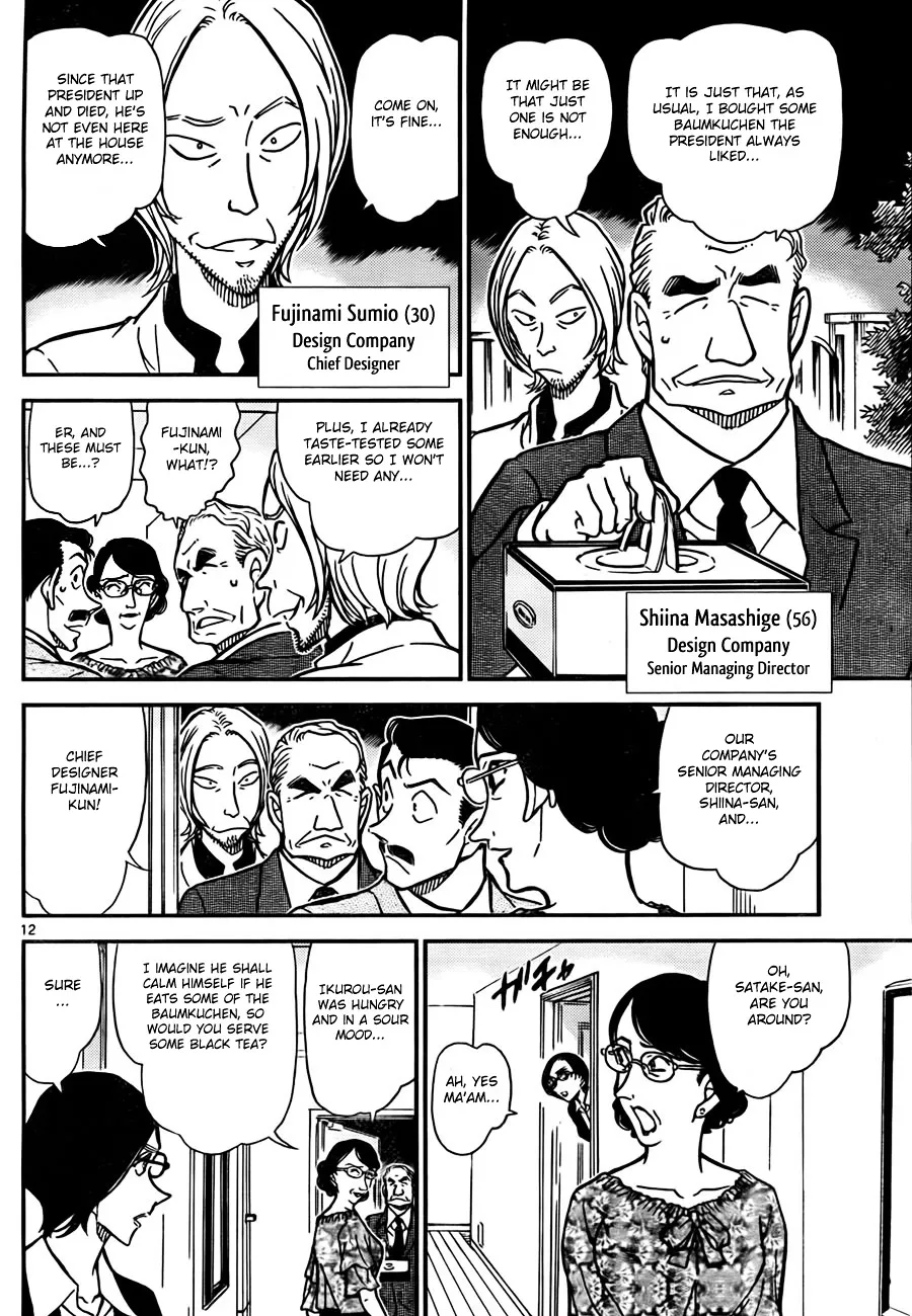 DETECTIVE CONAN - Page 11