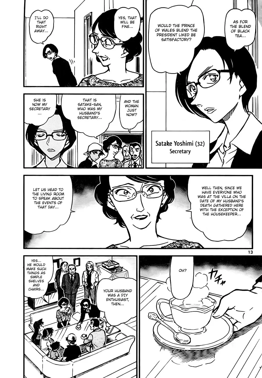 DETECTIVE CONAN - Page 12