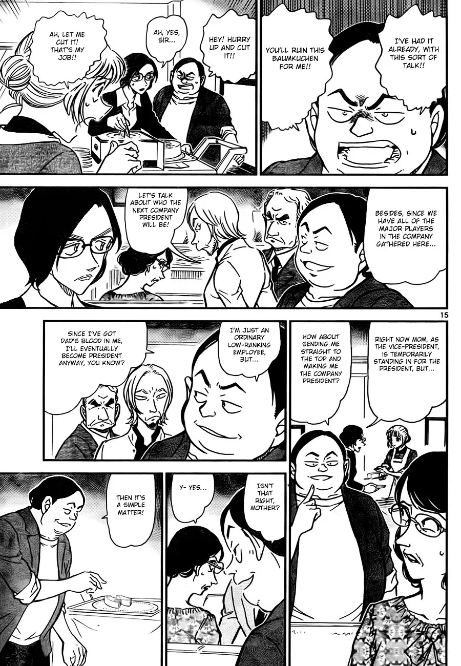 DETECTIVE CONAN - Page 14