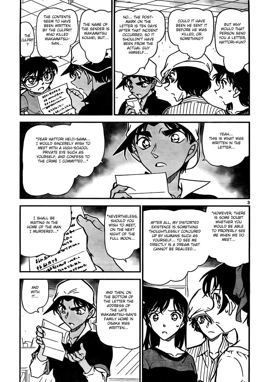 DETECTIVE CONAN - Page 2