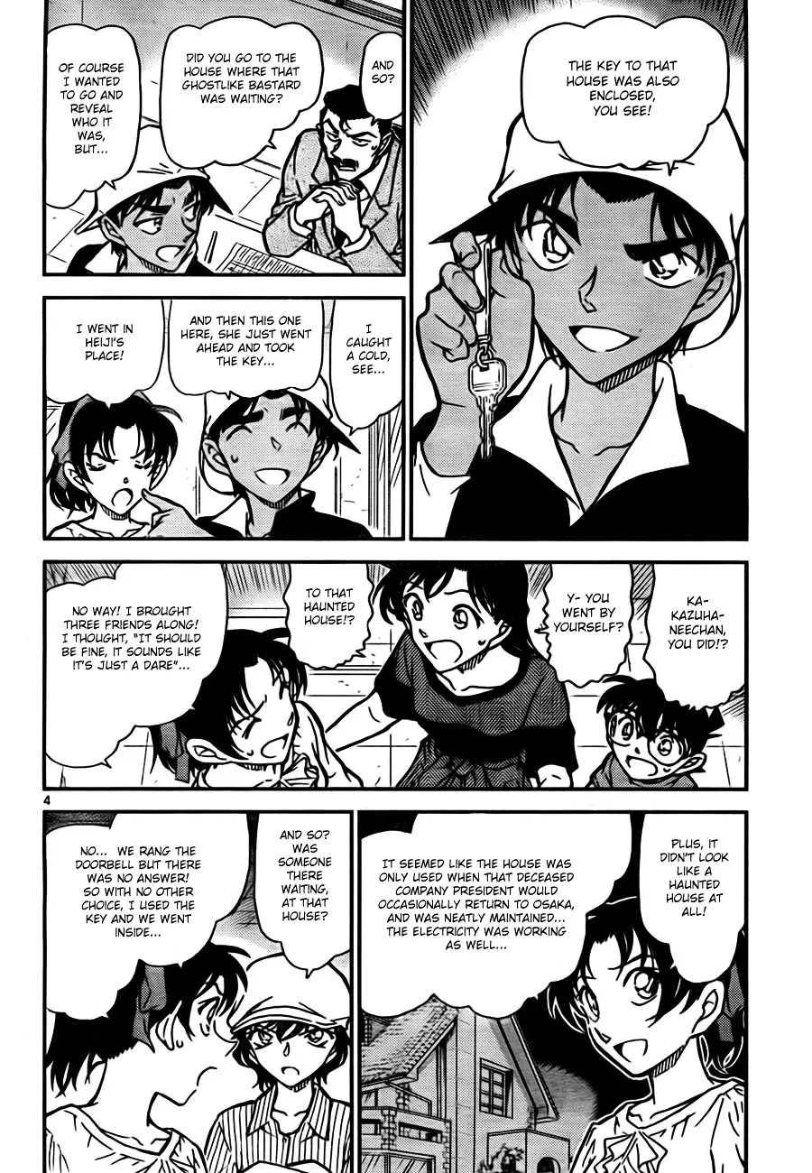 DETECTIVE CONAN - Page 3