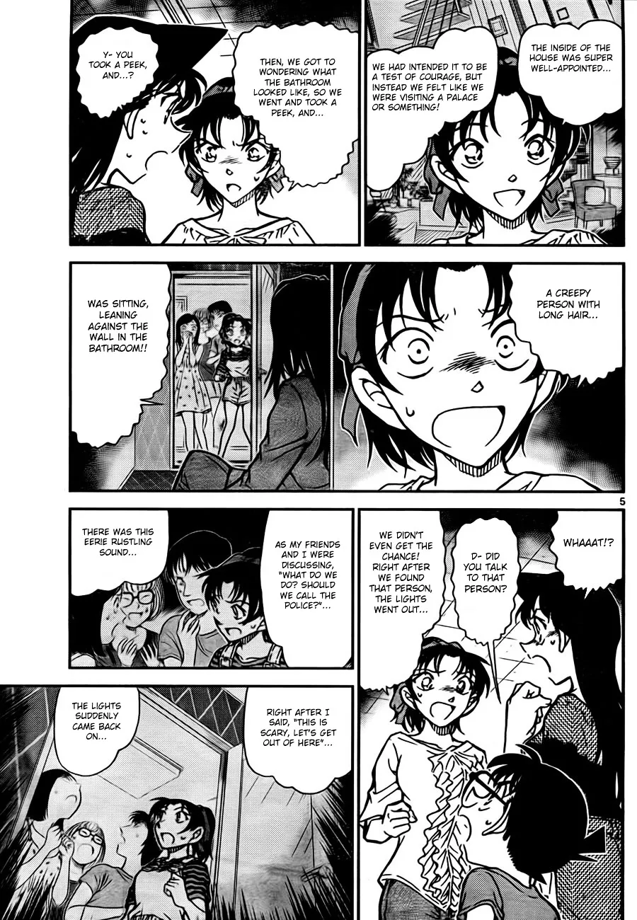 DETECTIVE CONAN - Page 4