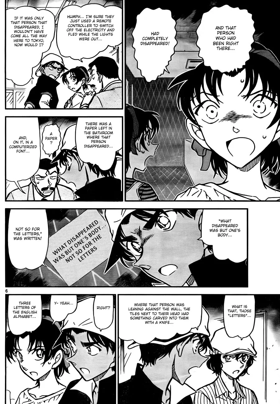 DETECTIVE CONAN - Page 5