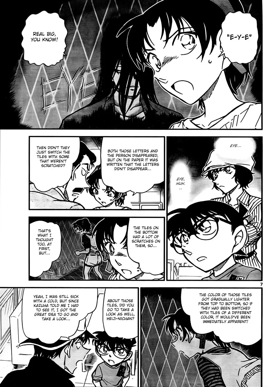 DETECTIVE CONAN - Page 6