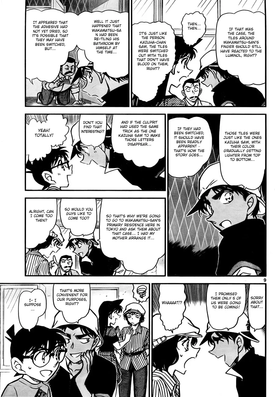 DETECTIVE CONAN - Page 8