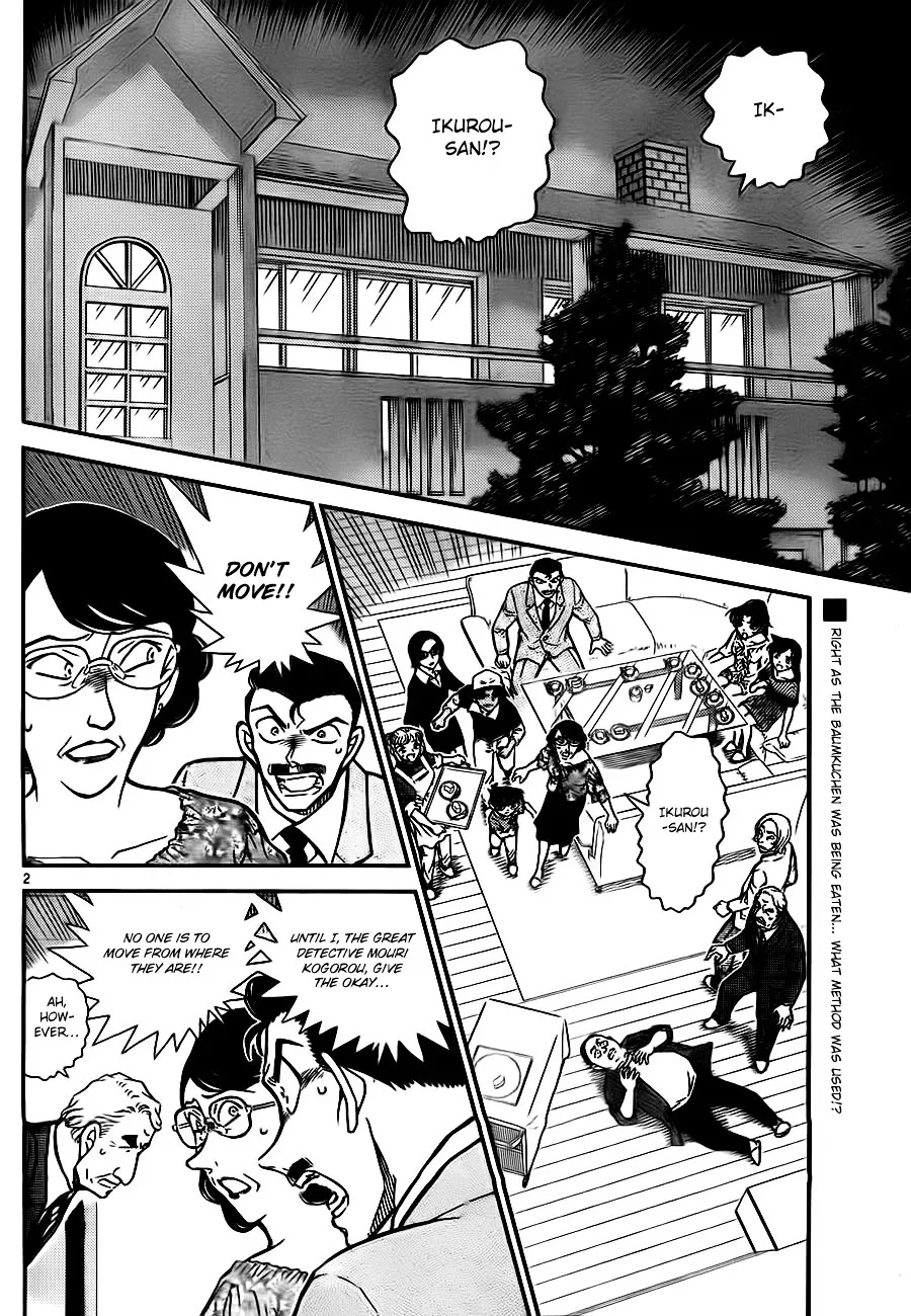 DETECTIVE CONAN - Page 1