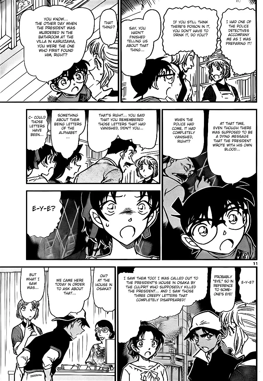 DETECTIVE CONAN - Page 10