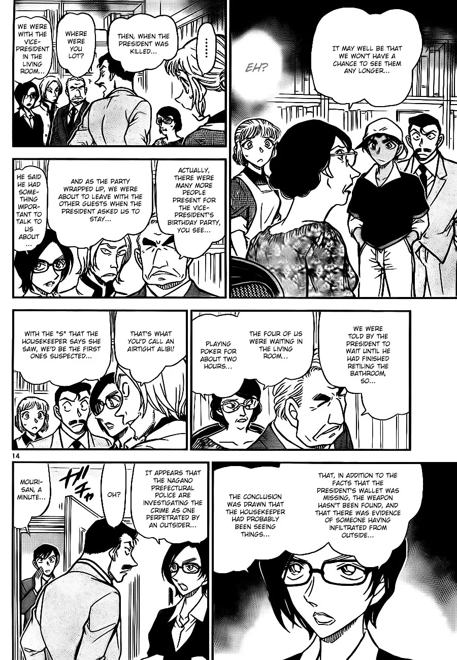 DETECTIVE CONAN - Page 13