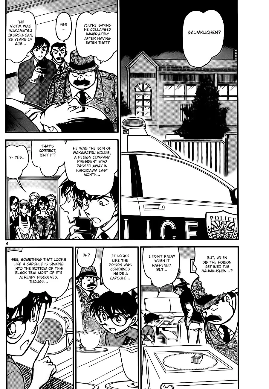 DETECTIVE CONAN - Page 3