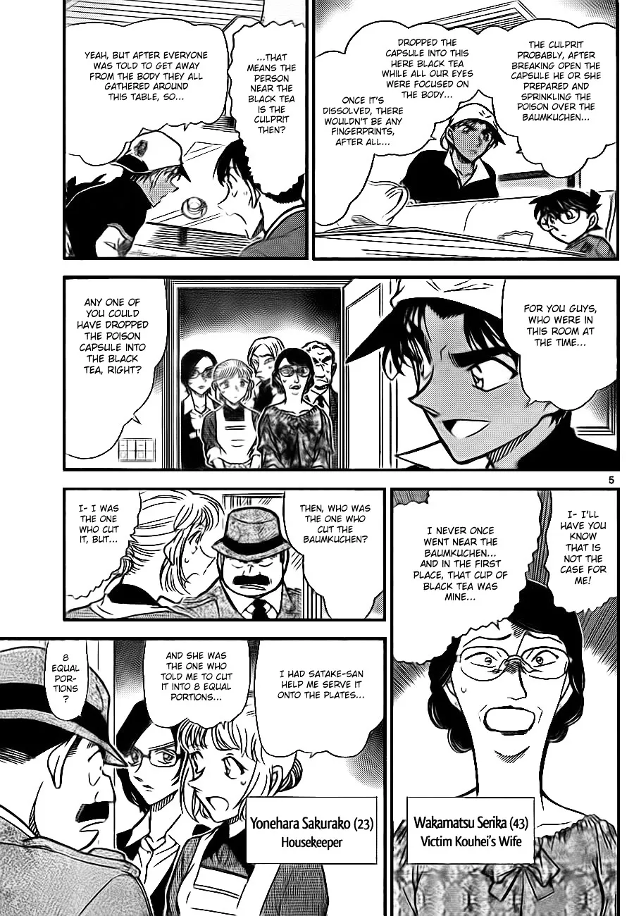 DETECTIVE CONAN - Page 4