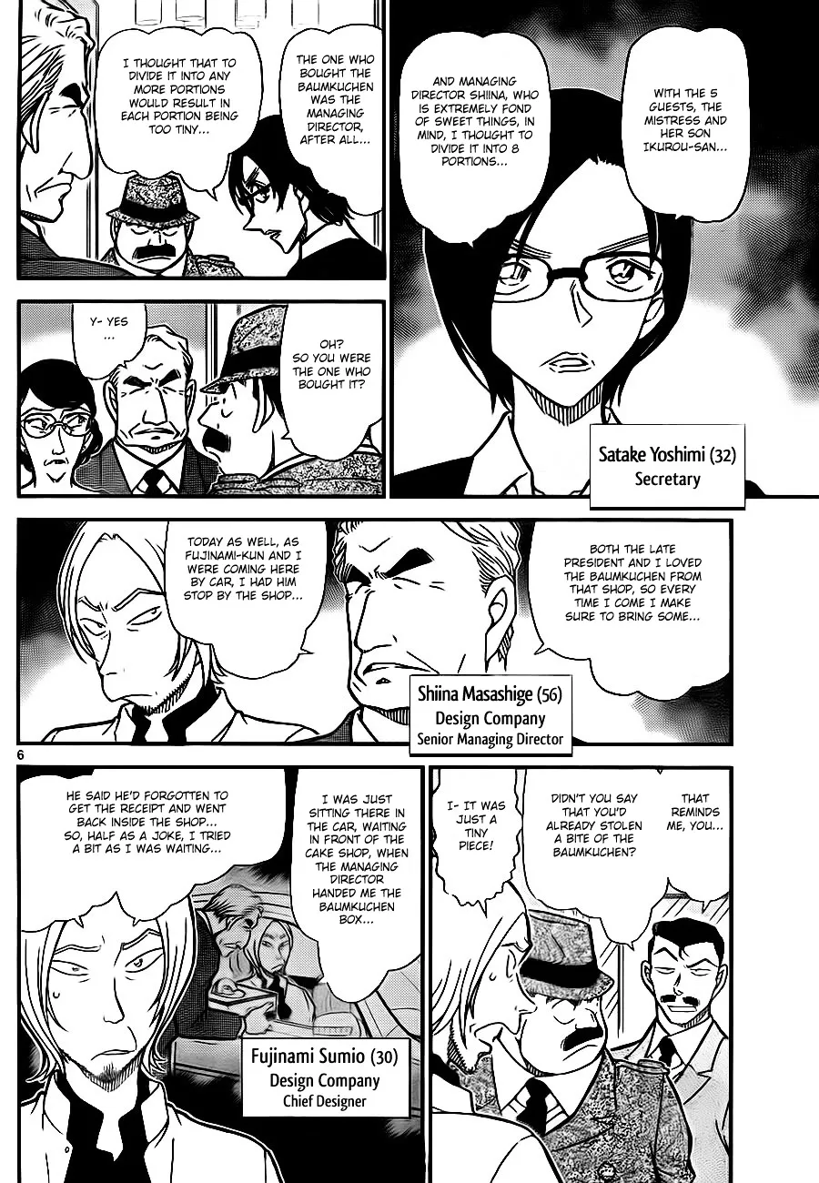 DETECTIVE CONAN - Page 5