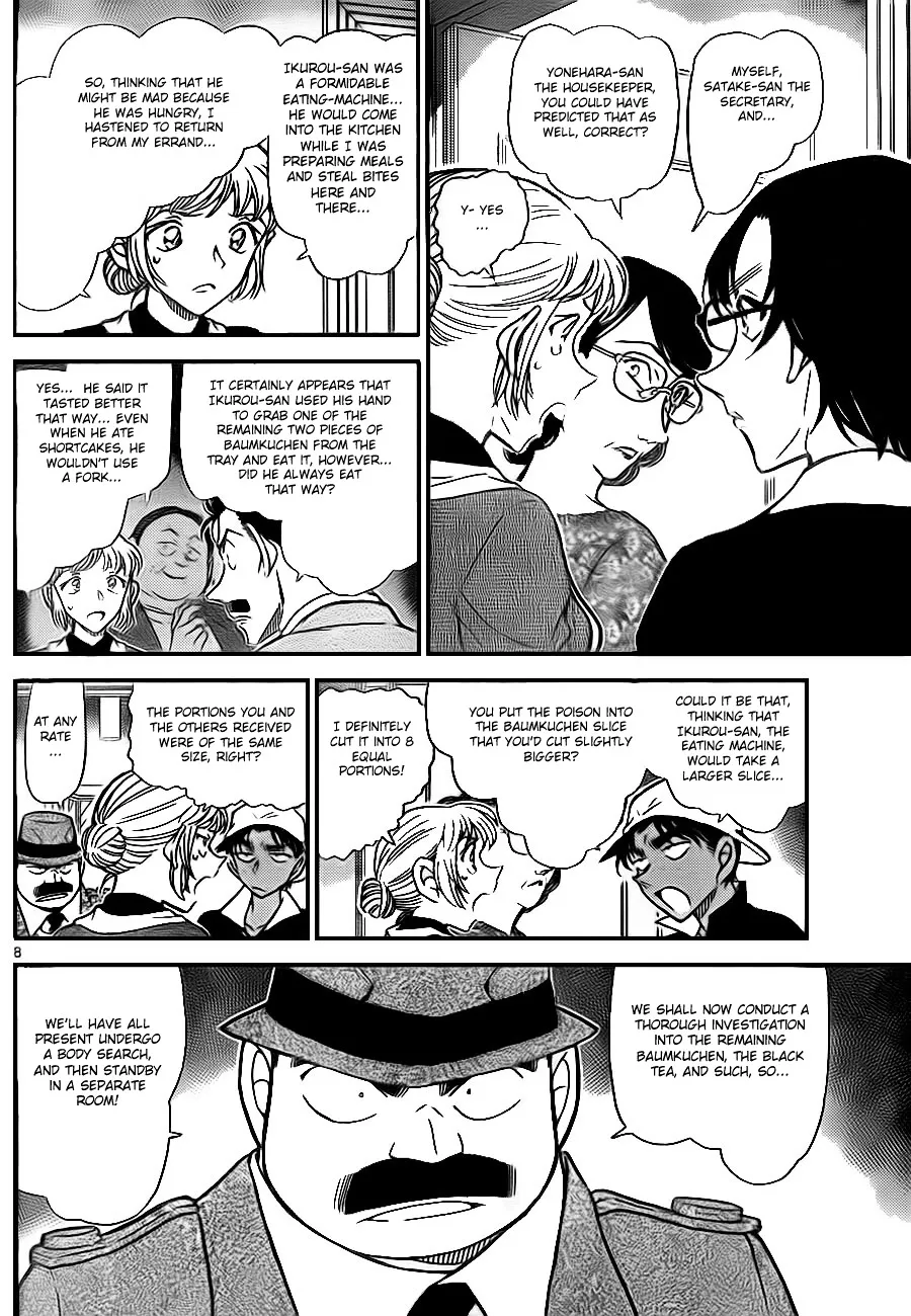 DETECTIVE CONAN - Page 7