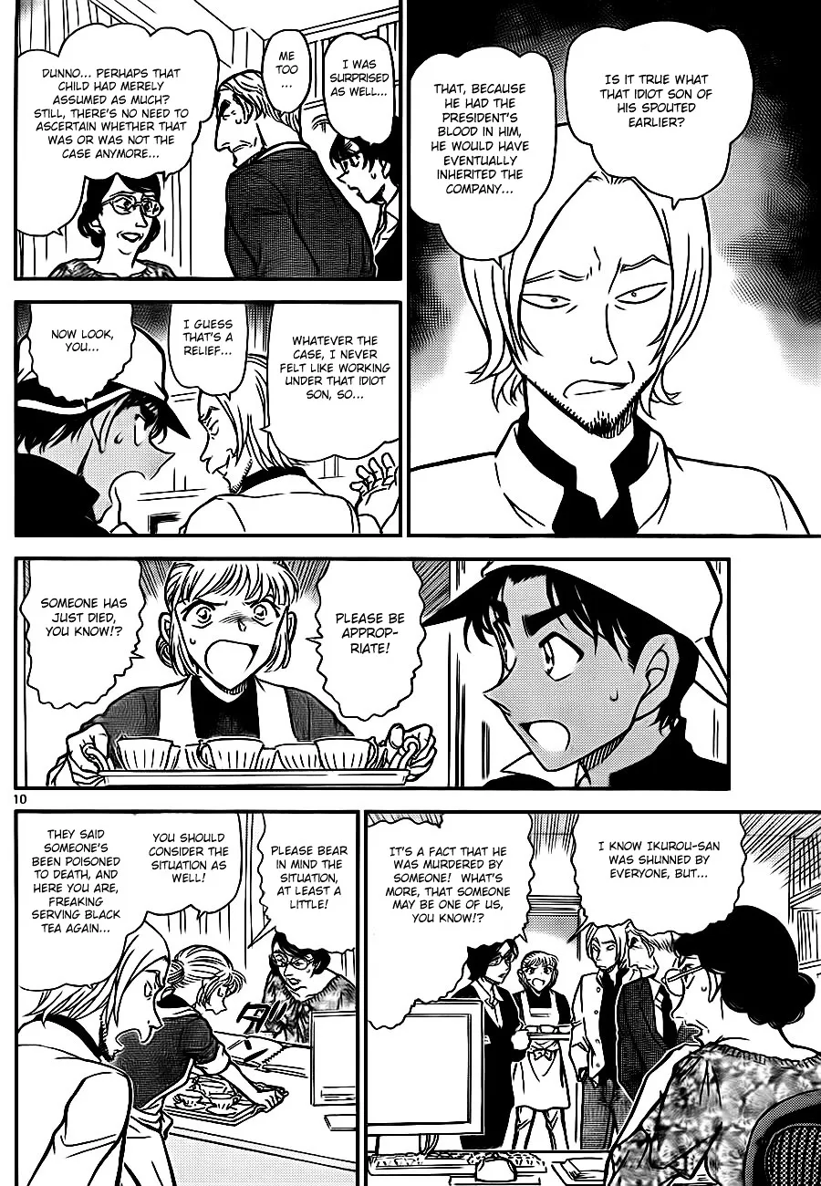 DETECTIVE CONAN - Page 9