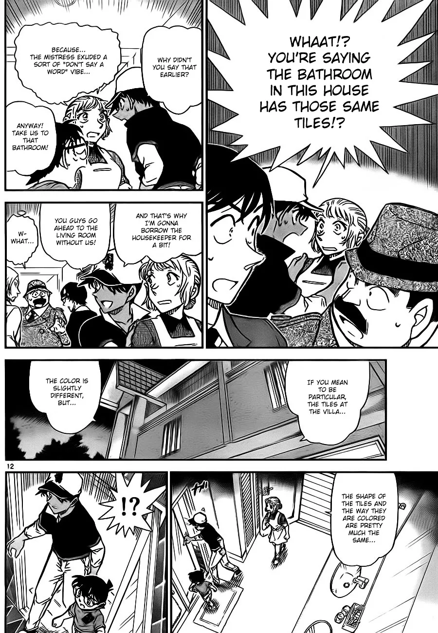 DETECTIVE CONAN - Page 11