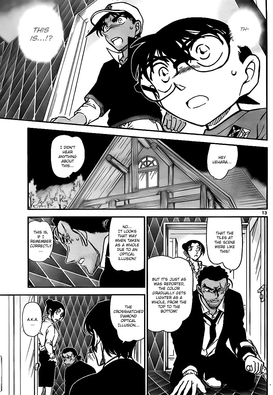 DETECTIVE CONAN - Page 12