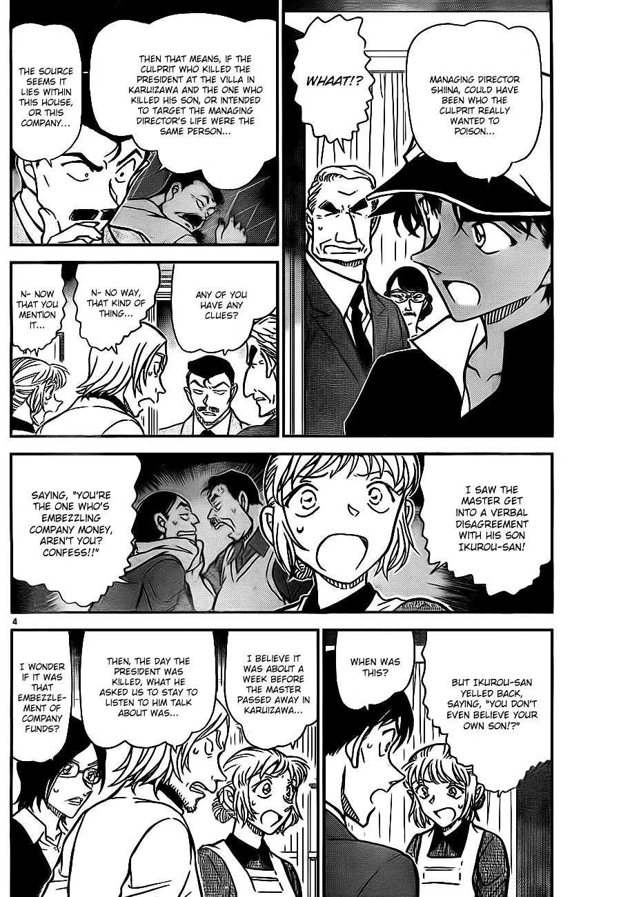 DETECTIVE CONAN - Page 3