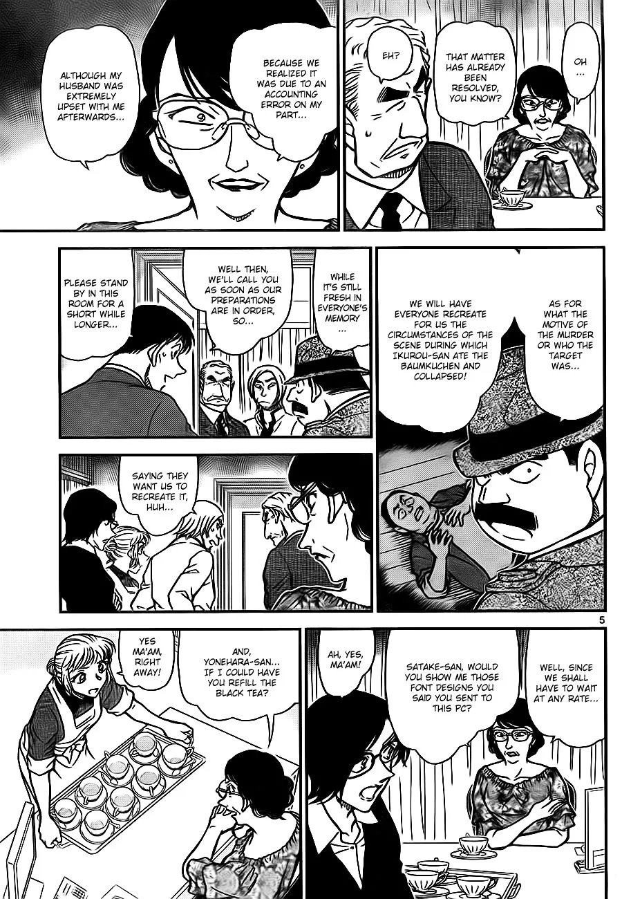 DETECTIVE CONAN - Page 4