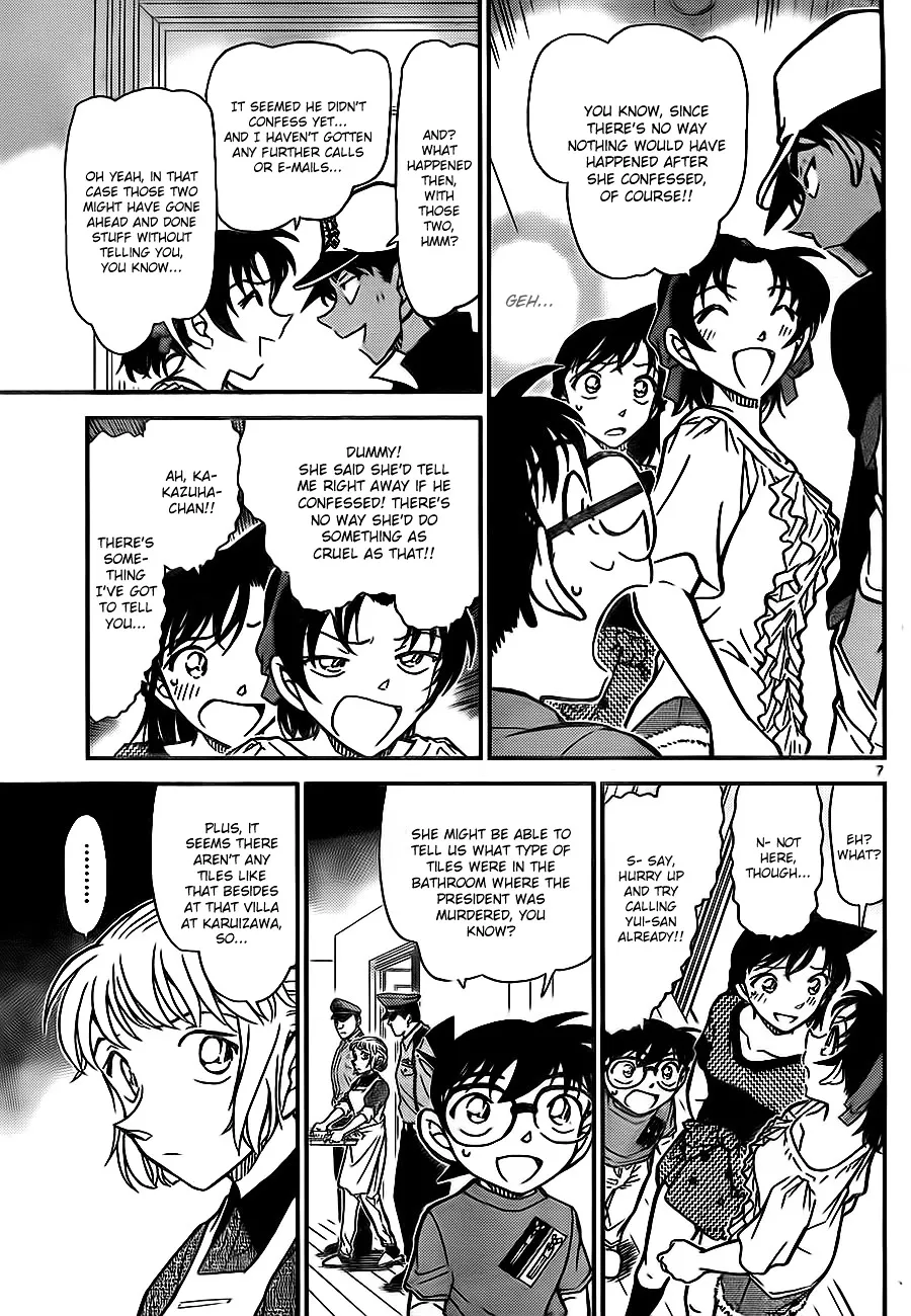 DETECTIVE CONAN - Page 6