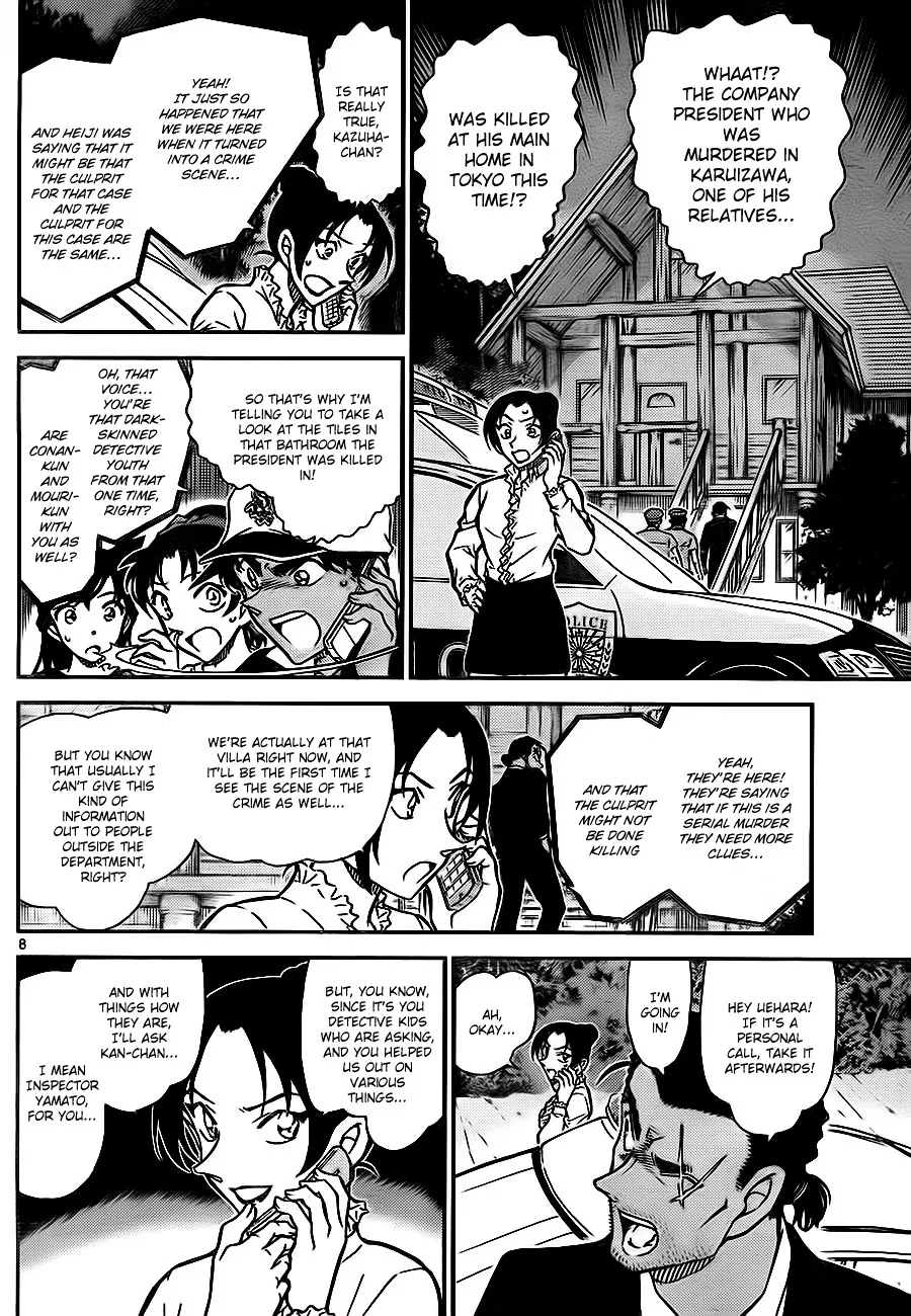 DETECTIVE CONAN - Page 7