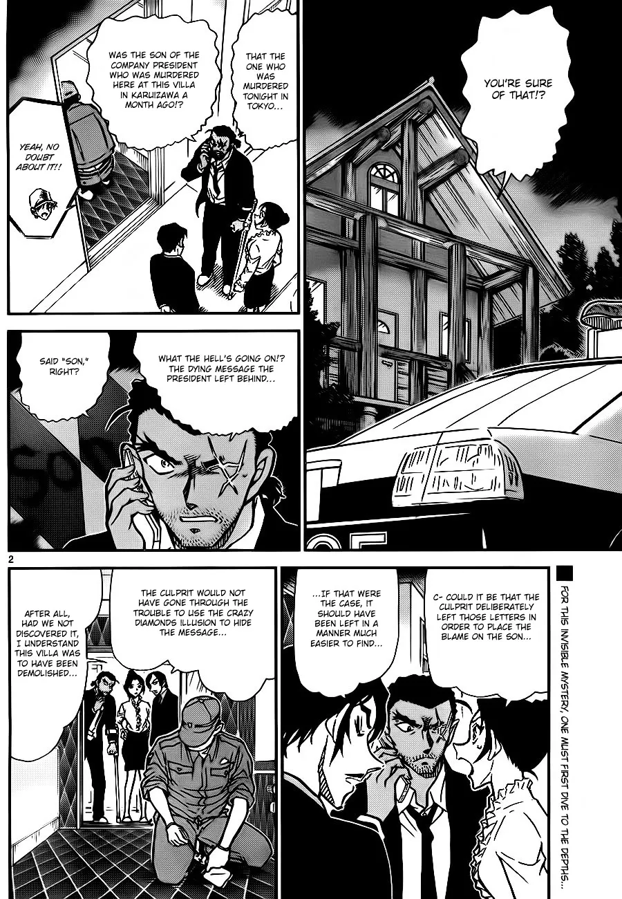 DETECTIVE CONAN - Page 1