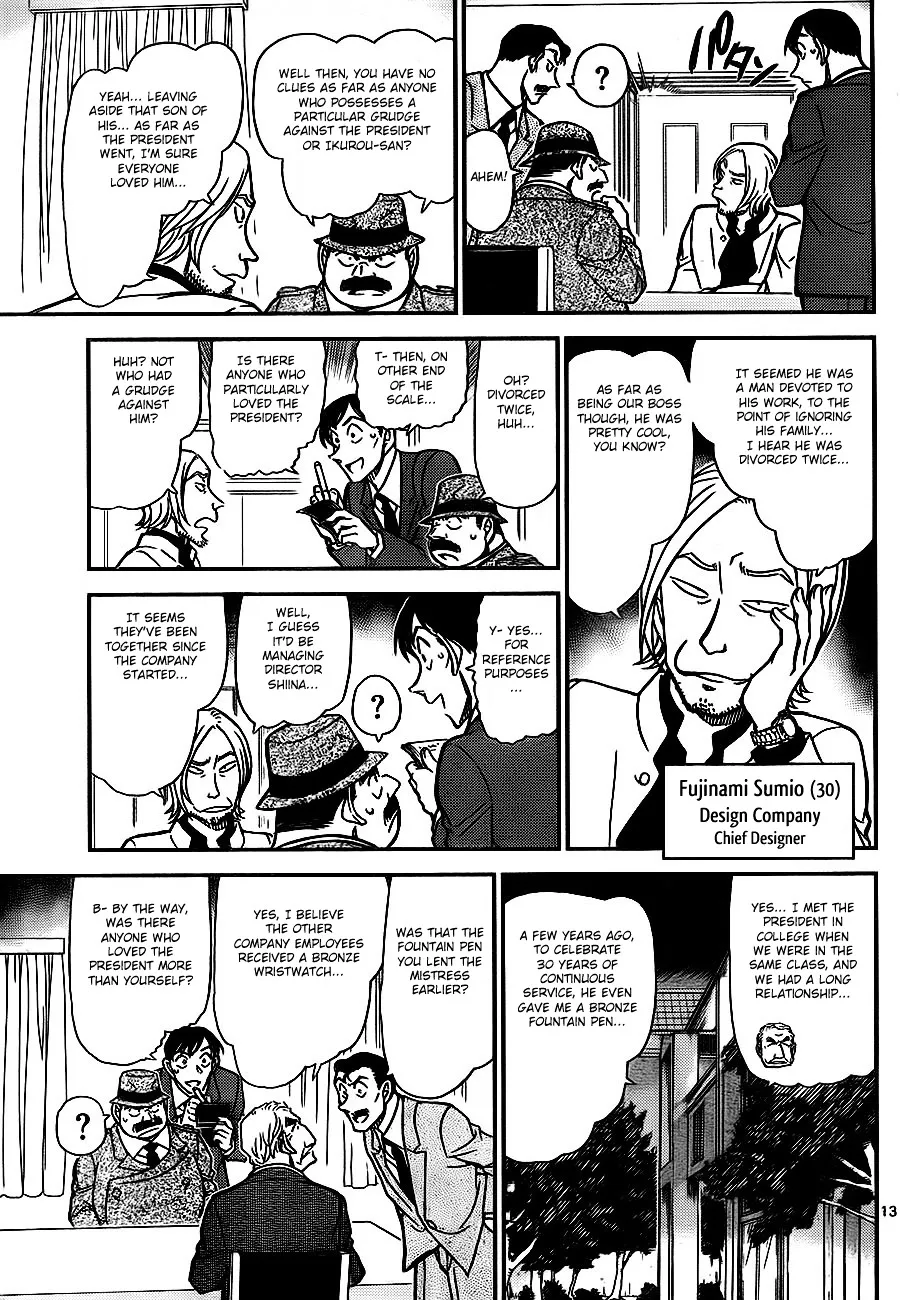 DETECTIVE CONAN - Page 12