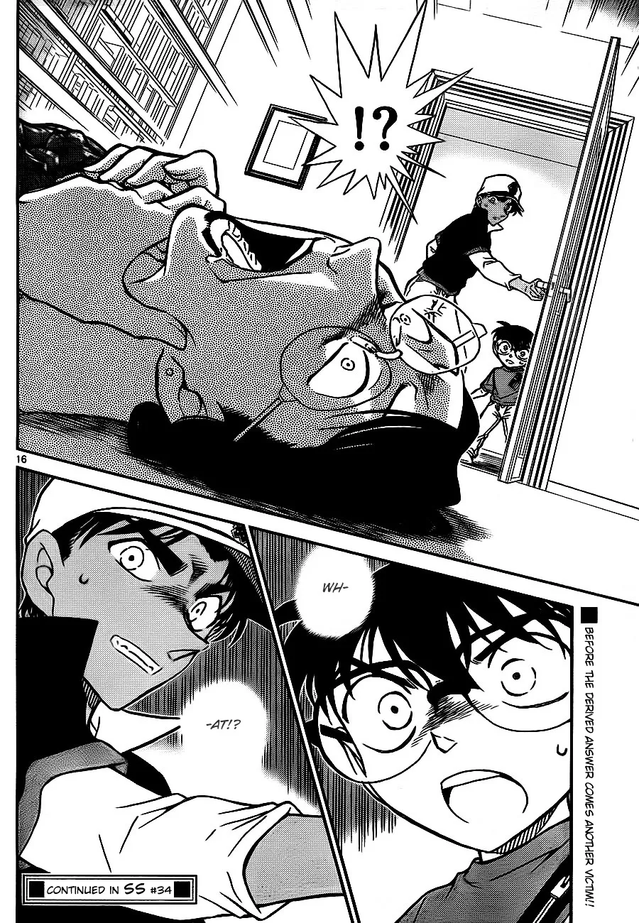 DETECTIVE CONAN - Page 15