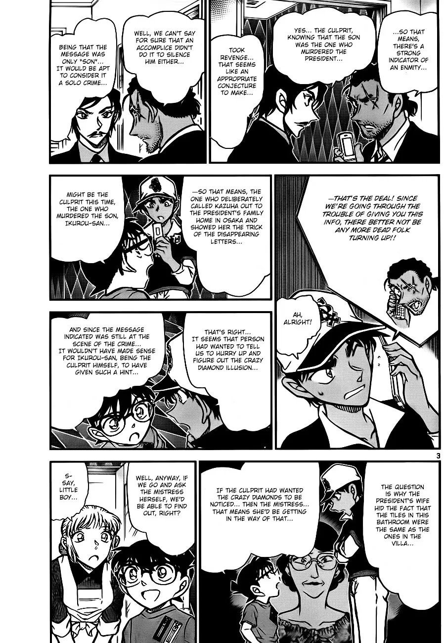 DETECTIVE CONAN - Page 2