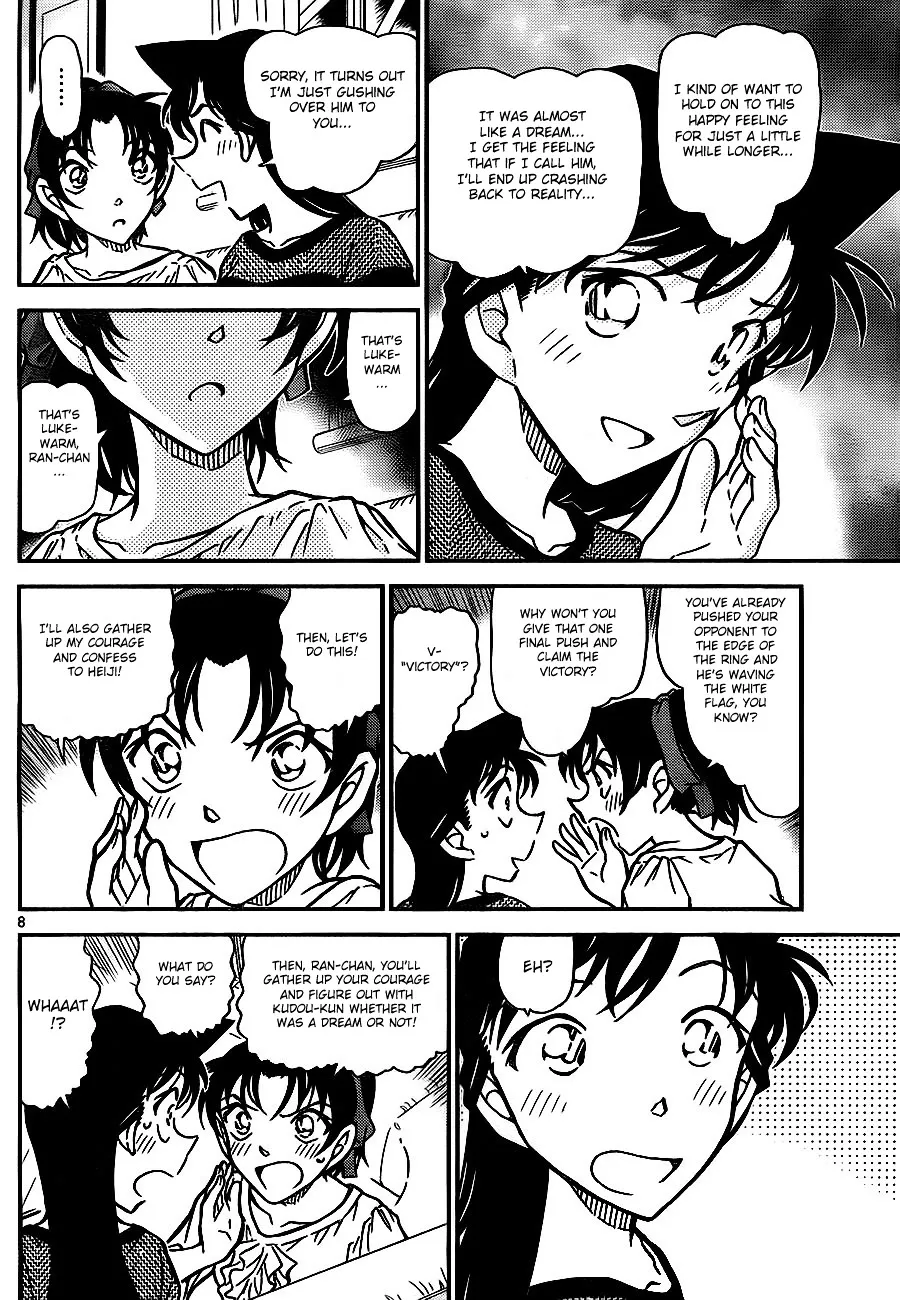 DETECTIVE CONAN - Page 7