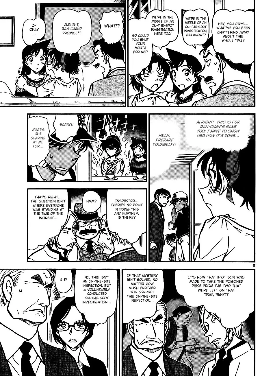 DETECTIVE CONAN - Page 8