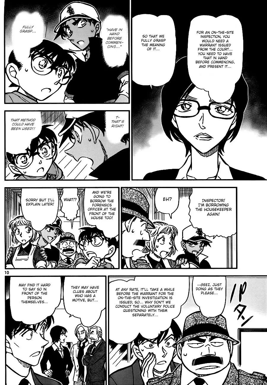 DETECTIVE CONAN - Page 9