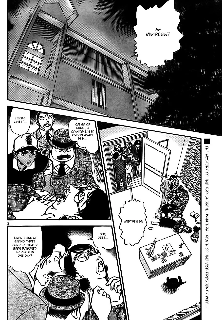 DETECTIVE CONAN - Page 1