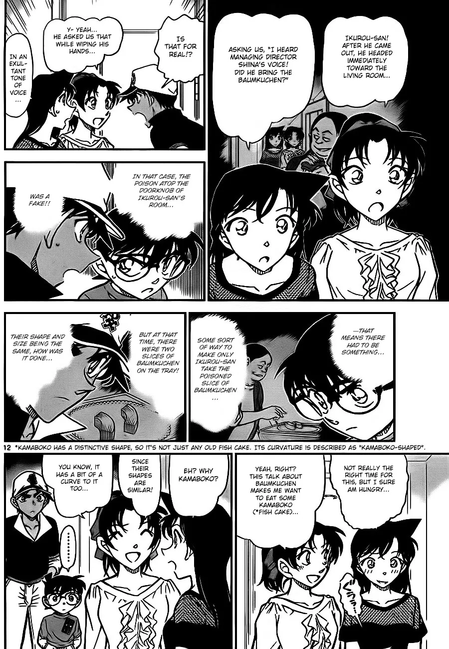 DETECTIVE CONAN - Page 11