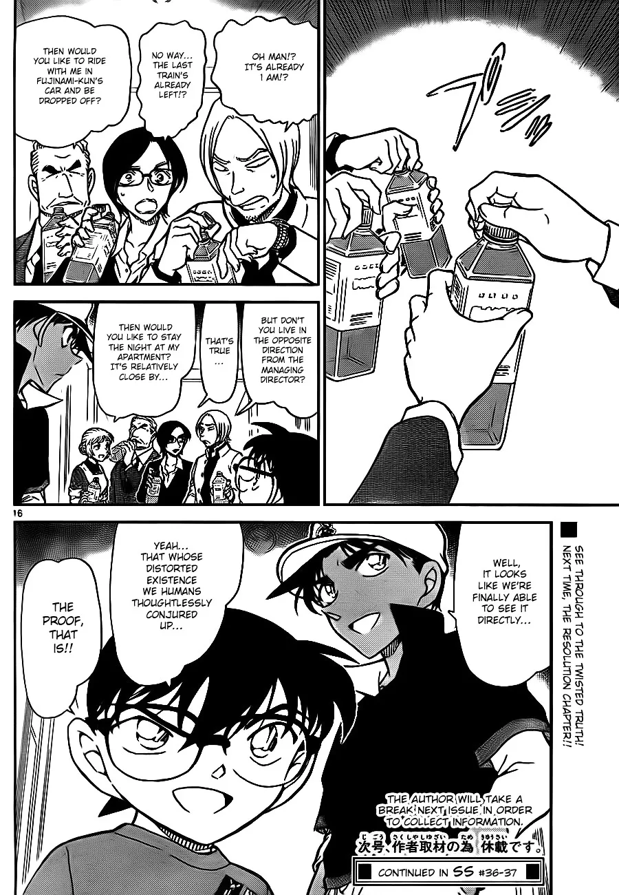 DETECTIVE CONAN - Page 15