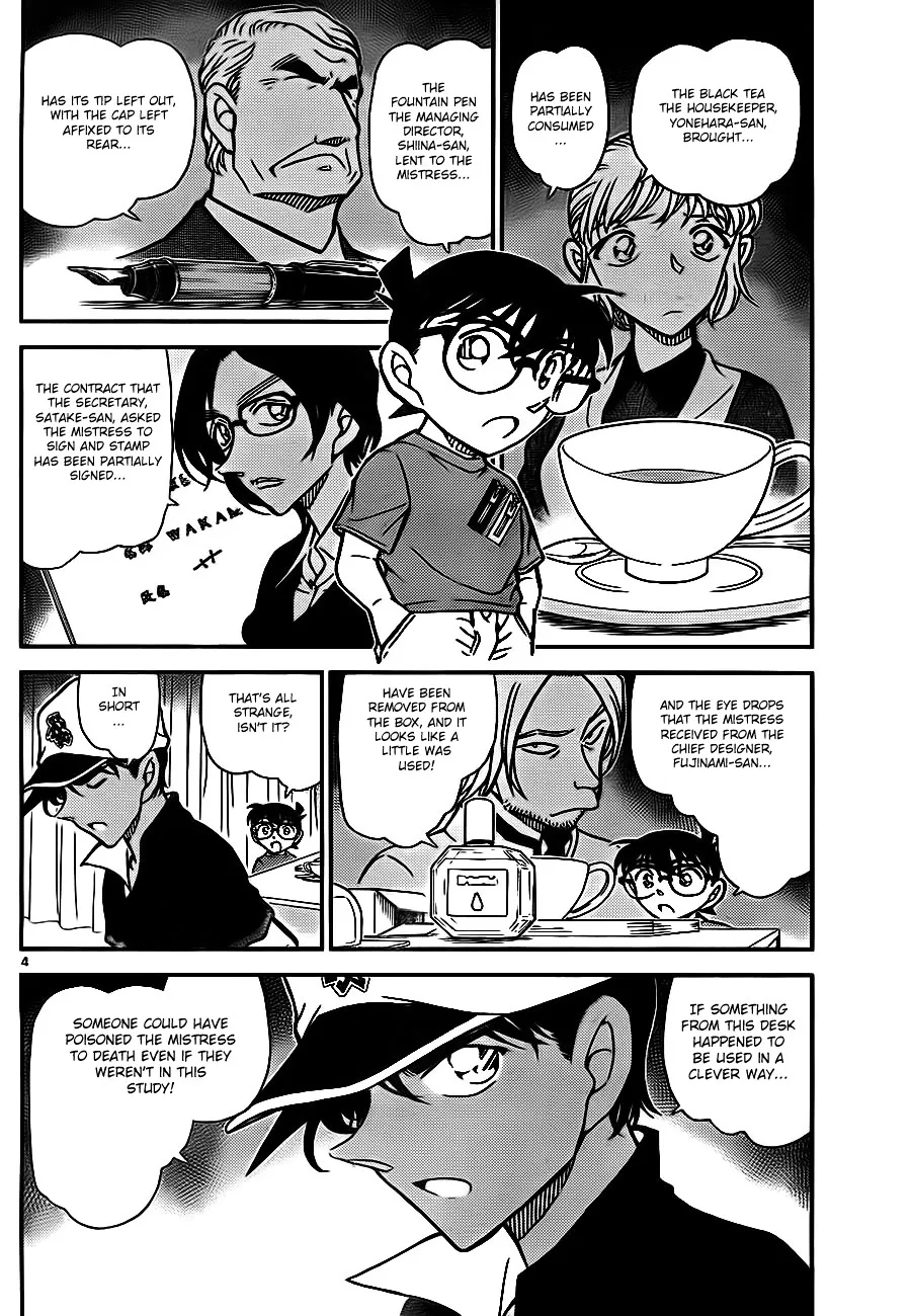 DETECTIVE CONAN - Page 3