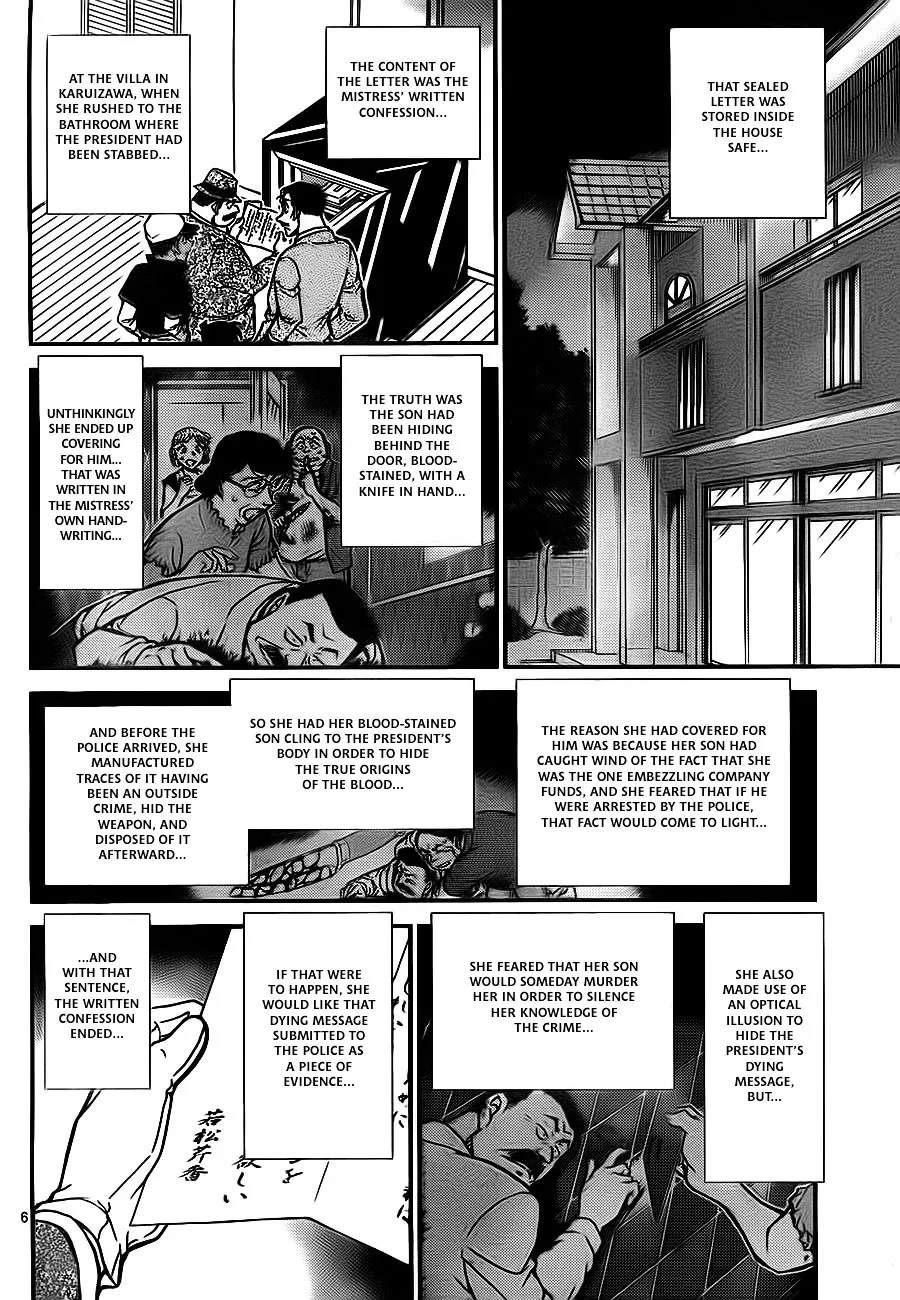 DETECTIVE CONAN - Page 5