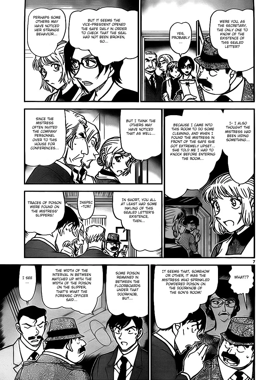 DETECTIVE CONAN - Page 6