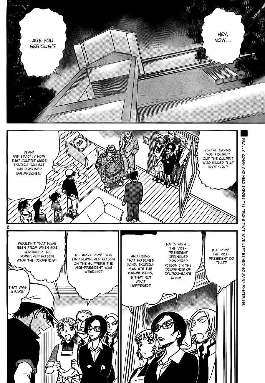 DETECTIVE CONAN - Page 1