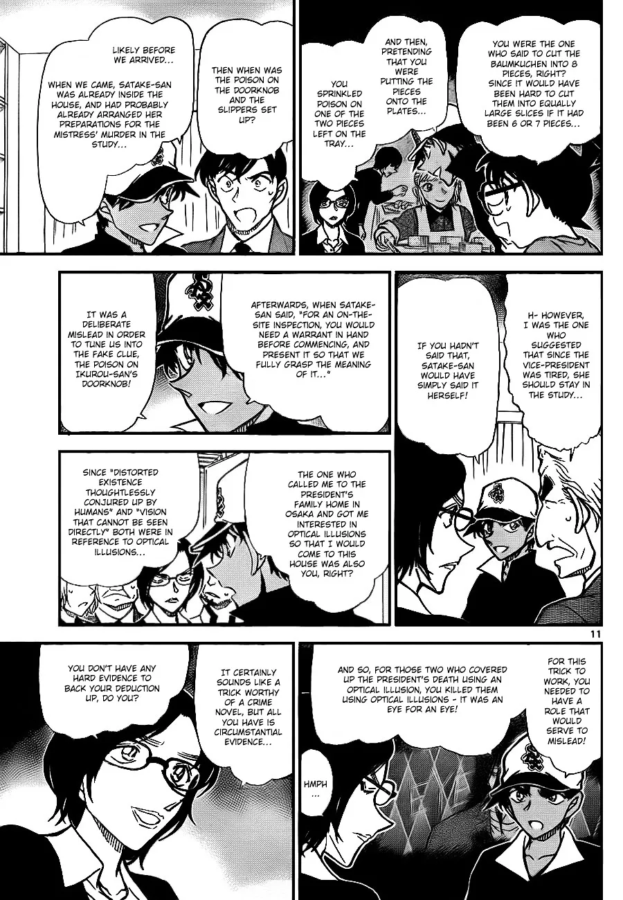 DETECTIVE CONAN - Page 10