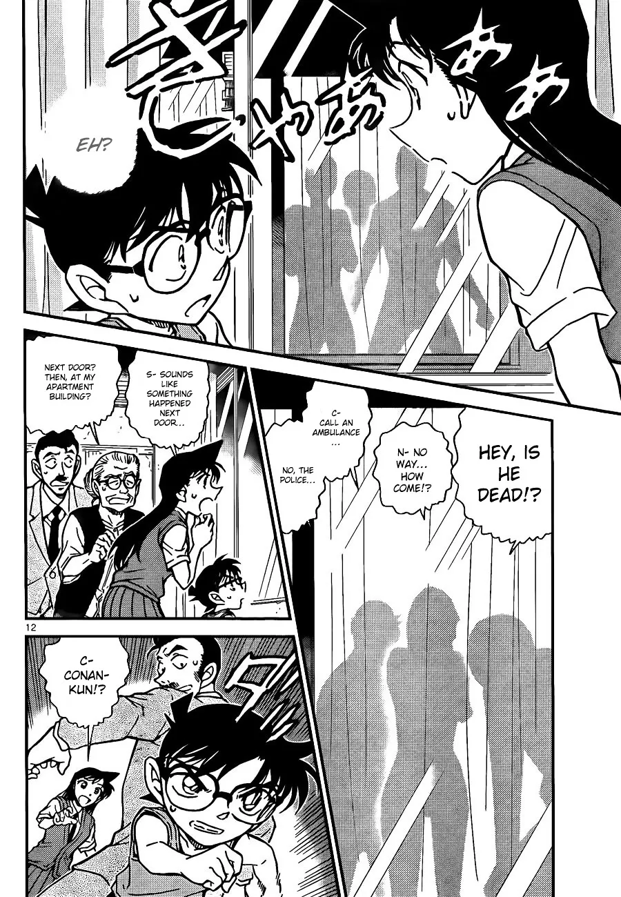 DETECTIVE CONAN - Page 11