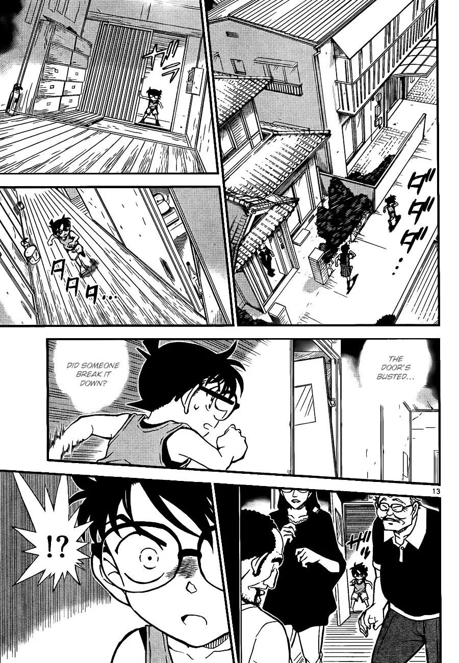 DETECTIVE CONAN - Page 12