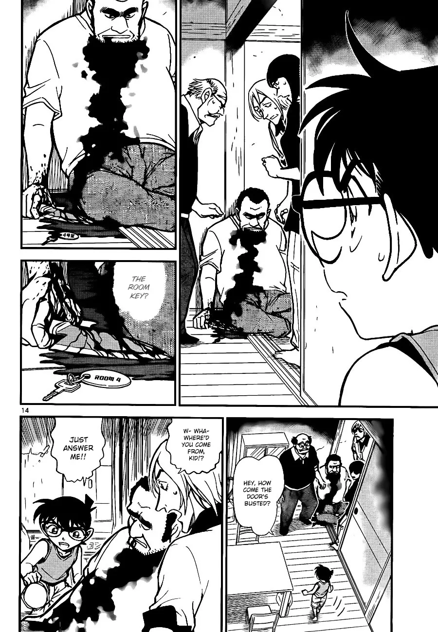 DETECTIVE CONAN - Page 13